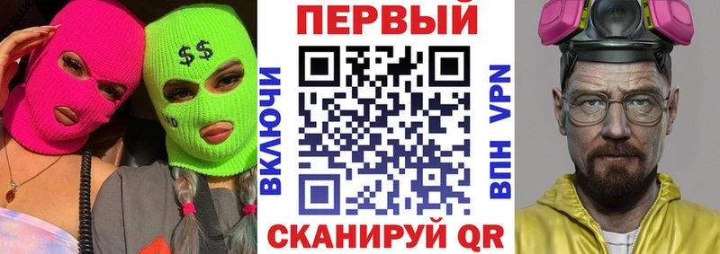 Купить закладки  Лиски  АМФ Premium 