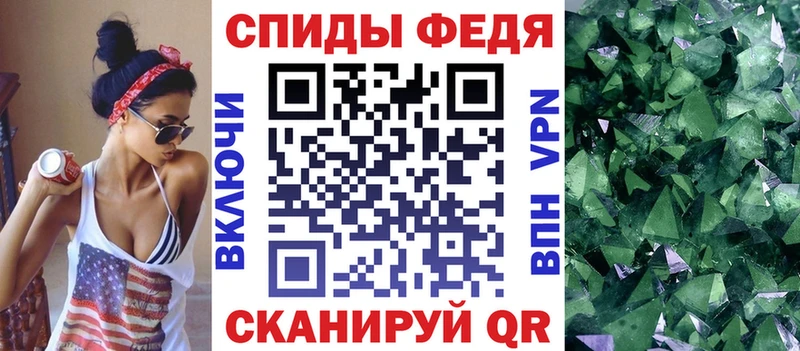 АМФЕТАМИН 97% Лиски