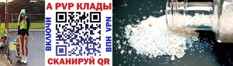 A PVP мука  Купить  Лиски 