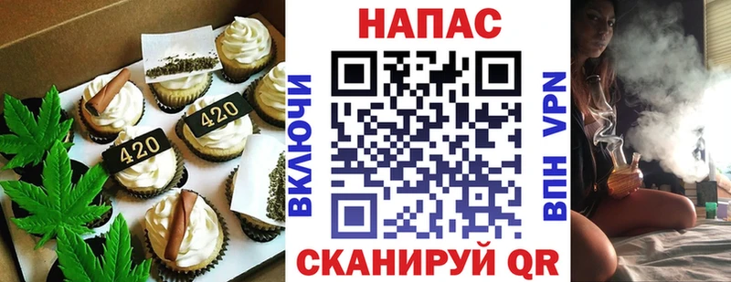 Купить закладки  Лиски  Еда ТГК марихуана 