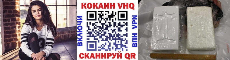 КОКАИН FishScale  Купить закладки  Лиски 