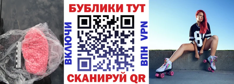 Купить  Лиски  Ecstasy TESLA 
