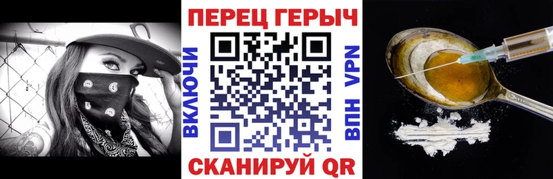 Купить закладки  Лиски  Героин VHQ 