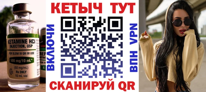 Купить закладки  Лиски  КЕТАМИН ketamine 