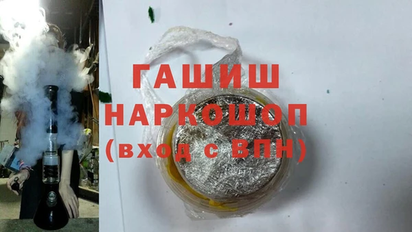 синтетический гашиш Касимов