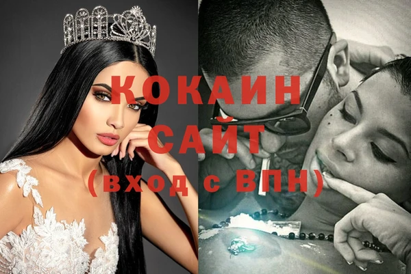 кокаин VHQ Карталы