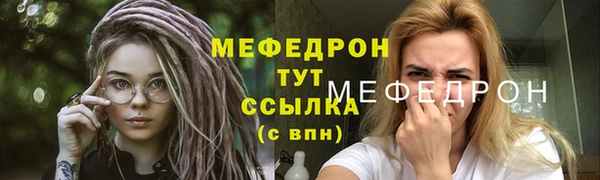 метамфетамин Карпинск