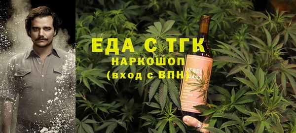 метамфетамин Карпинск