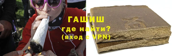 метамфетамин Карпинск