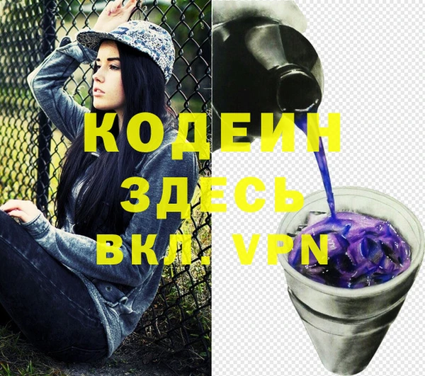 синтетический гашиш Касимов