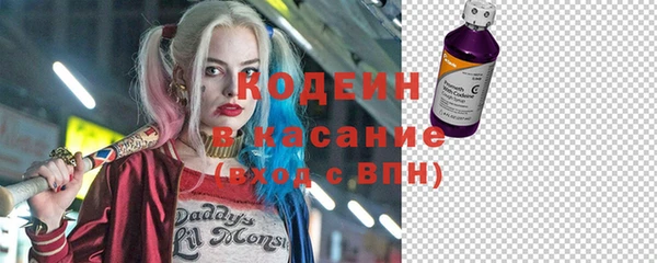 метамфетамин Карпинск