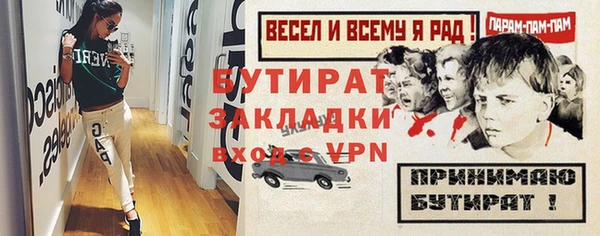 метамфетамин Карпинск