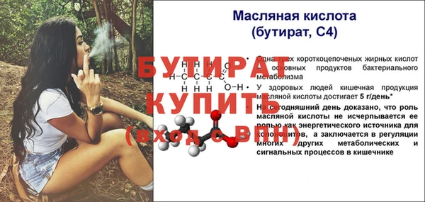 синтетический гашиш Касимов