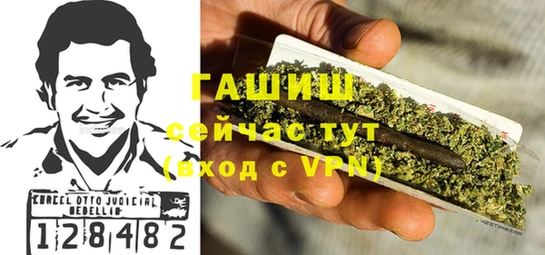 синтетический гашиш Касимов