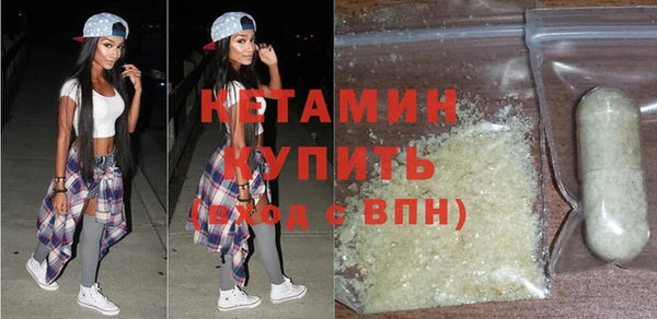 метамфетамин Карпинск