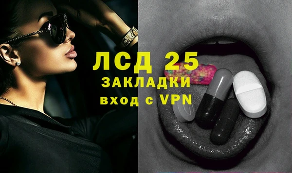 метамфетамин Карпинск