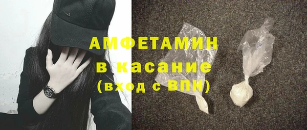 синтетический гашиш Касимов