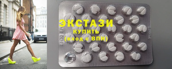 метамфетамин Карпинск