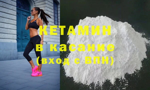 синтетический гашиш Касимов