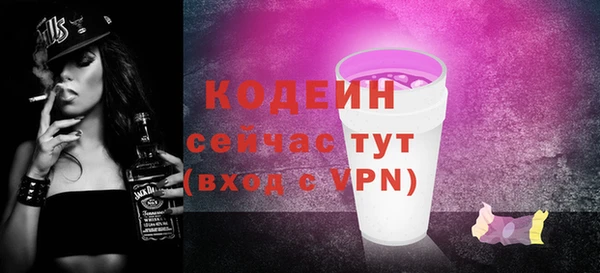 метамфетамин Карпинск