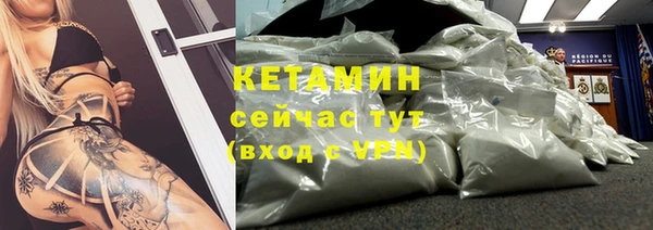 метамфетамин Карпинск