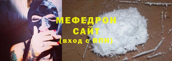 метамфетамин Карпинск