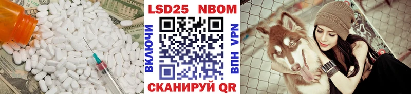 Лсд 25 экстази ecstasy Лиски