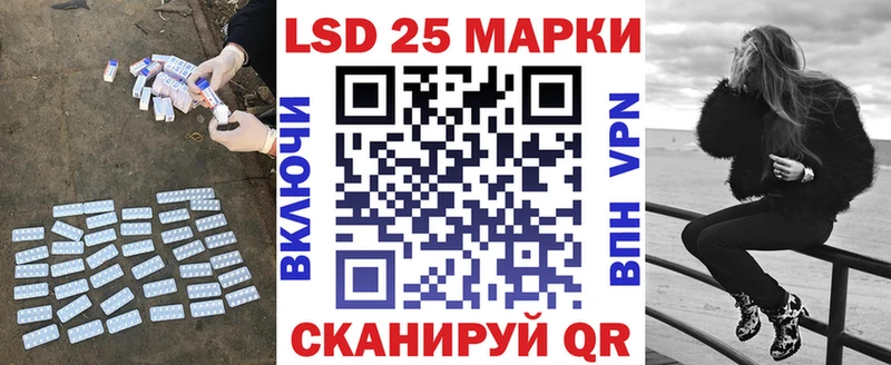 Лсд 25 экстази ecstasy  Купить  Лиски 