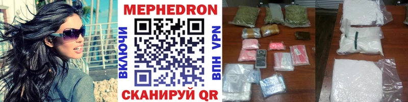 Мефедрон кристаллы  Купить  Лиски 