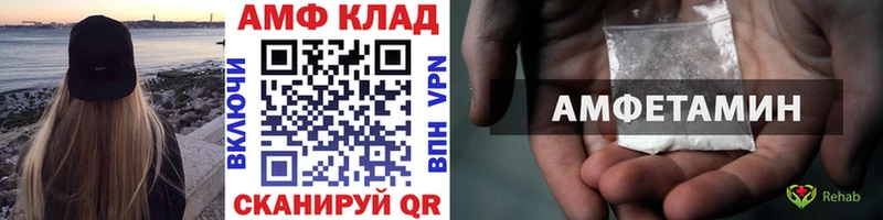Купить  Лиски  Первитин мет 