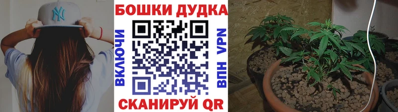 МАРИХУАНА VHQ  Купить закладки  Лиски 